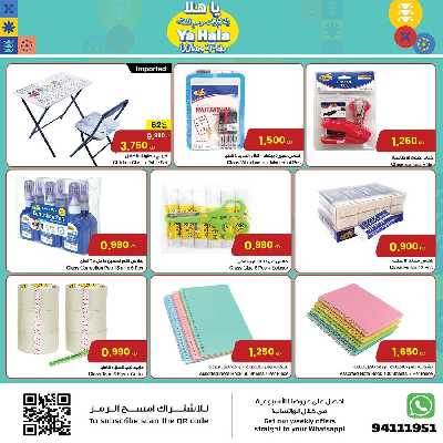 عروض الشتاء من مركز سلطان 13