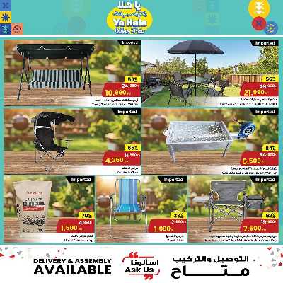 عروض الشتاء من مركز سلطان 2