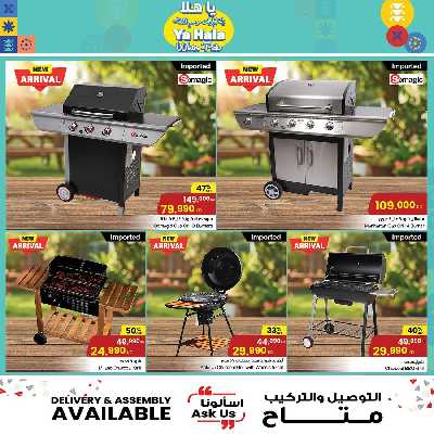 عروض الشتاء من مركز سلطان 3