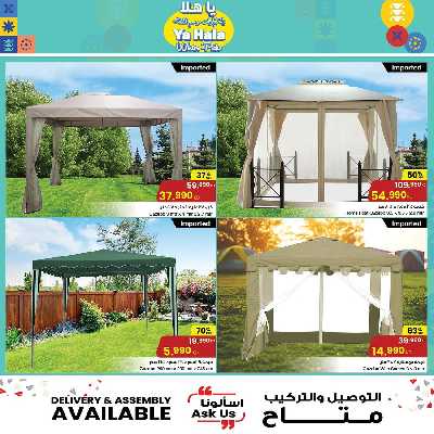 عروض الشتاء من مركز سلطان 4
