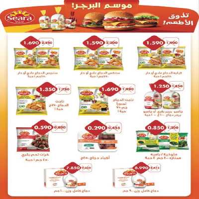مهرجان يناير من جمعية  الصليبخات & الدوحة 6