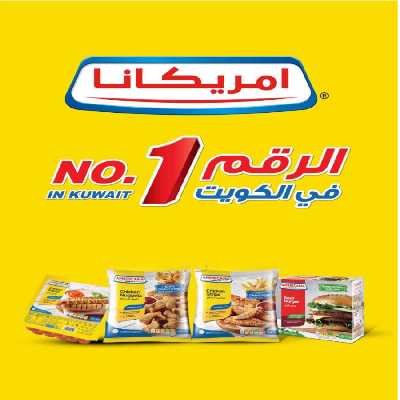 مهرجان يناير من جمعية  الصليبخات & الدوحة 9