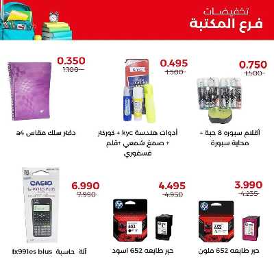  جمعية العديلية التعاونية 3