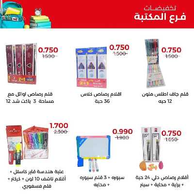  جمعية العديلية التعاونية 4