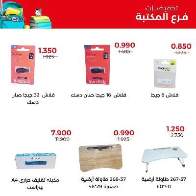  جمعية العديلية التعاونية 5