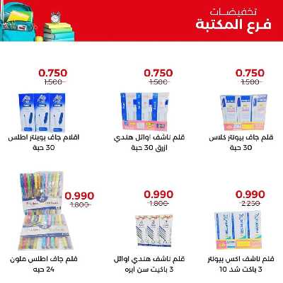  جمعية العديلية التعاونية 6