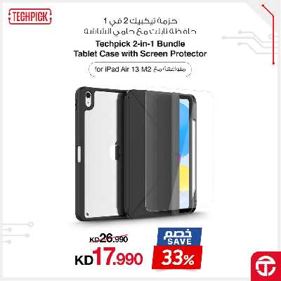 عروض يناير من مكتبة جرير 5