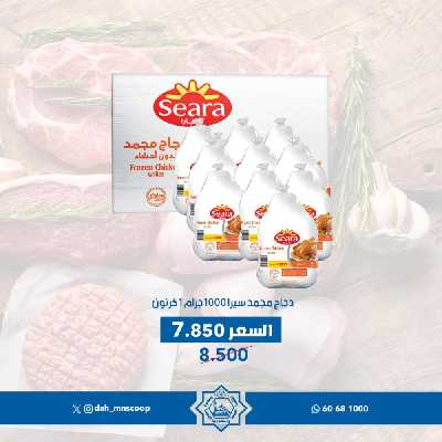 عروض يناير من جمعية الضاحية والمنصورية   35