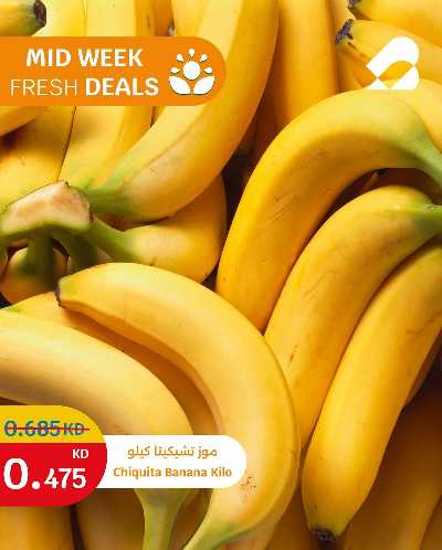 عروض منتصف الاسبوع من سيتى هايبر 1