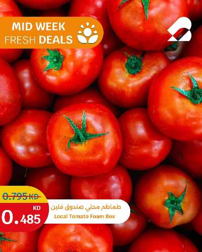 عروض منتصف الاسبوع من سيتى هايبر 2