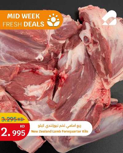عروض منتصف الاسبوع من سيتى هايبر 5