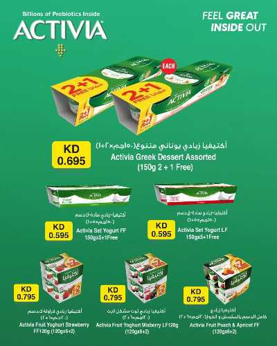 العروض الاسبوعيه من مونوبريكس - مول العاصمة 24
