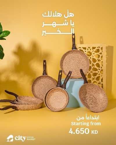 عروض خاصه من سيتى هايبر 6