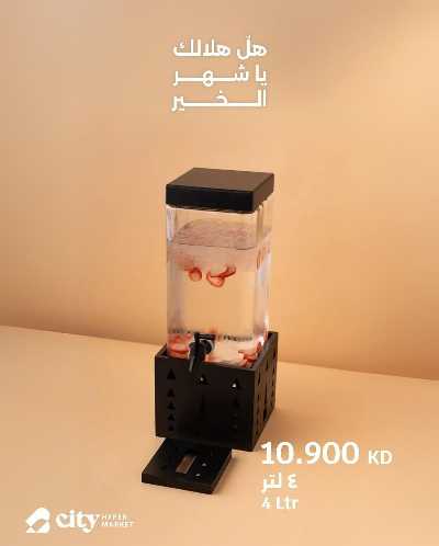 عروض خاصه من سيتى هايبر 8