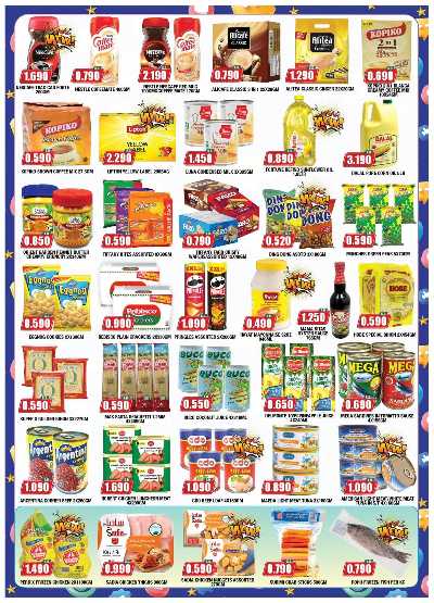 عروض خاصه من امباسادور  2