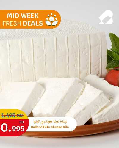 عروض الطازج من سيتى هايبر 3