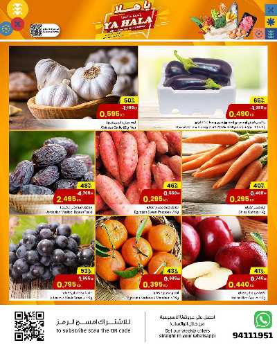 عروض الاسبوع من مركز سلطان 10