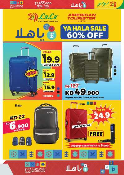 العروض الاسبوعيه من لولو 61