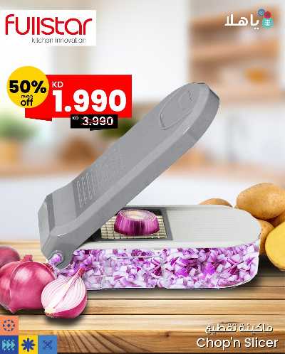 عروض خاصة من مركز سلطان 2