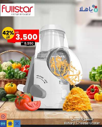 عروض خاصة من مركز سلطان 5