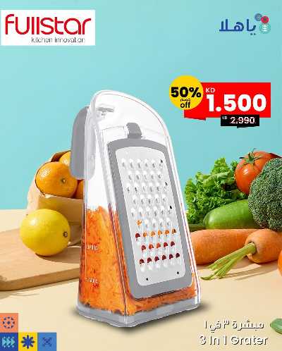 عروض خاصة من مركز سلطان 6