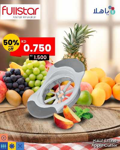 عروض خاصة من مركز سلطان 7