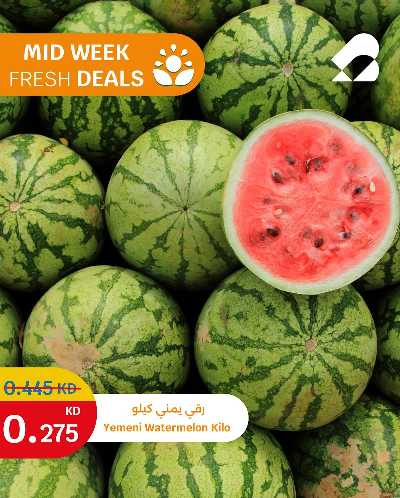 عروض الطازج من سيتى هايبر 1