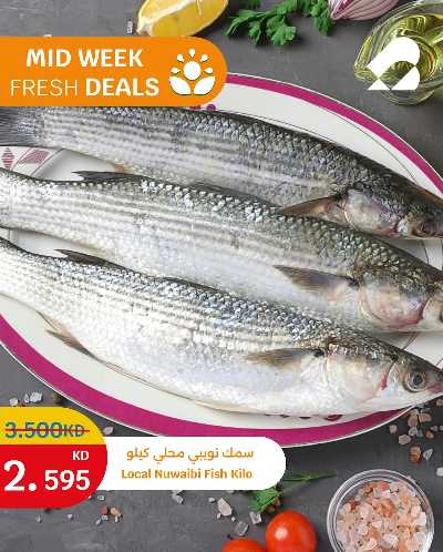 عروض الطازج من سيتى هايبر 4