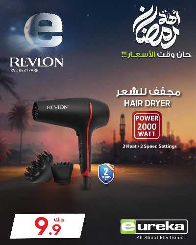 عروض الديجيتال من يوريكا 12