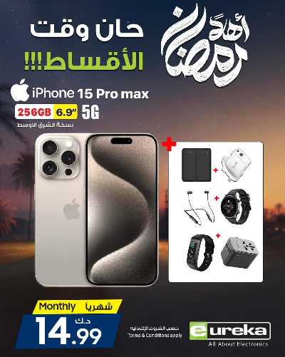 عروض الديجيتال من يوريكا 40