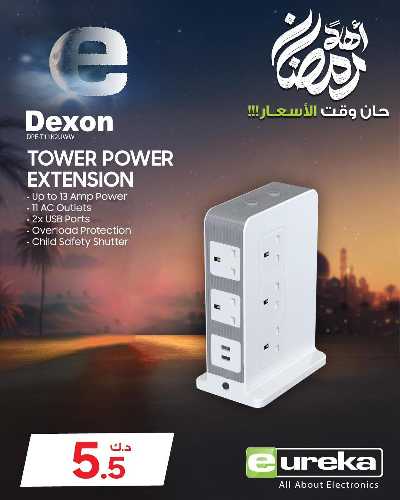 عروض الديجيتال من يوريكا 48