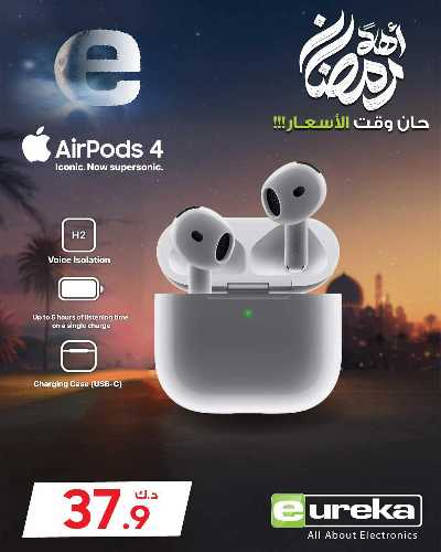 عروض الديجيتال من يوريكا 49