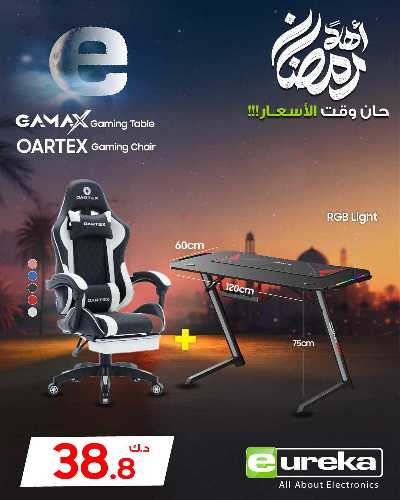 عروض الديجيتال من يوريكا 50