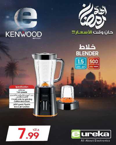 عروض الديجيتال من يوريكا 6