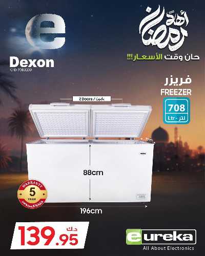 عروض الديجيتال من يوريكا 8