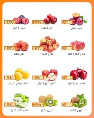 عروض جمعية الرميثية 5