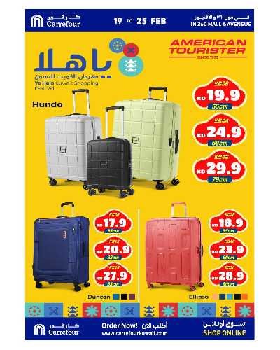 عروض الاسبوع من كارفور 27