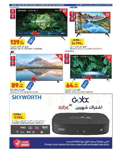عروض الاسبوع من كارفور 35