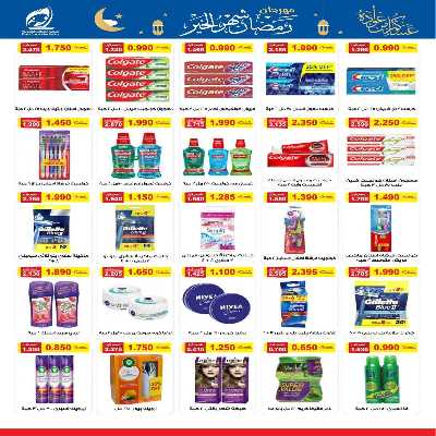 عروض رمضان جمعية الفنطاس التعاونية 11