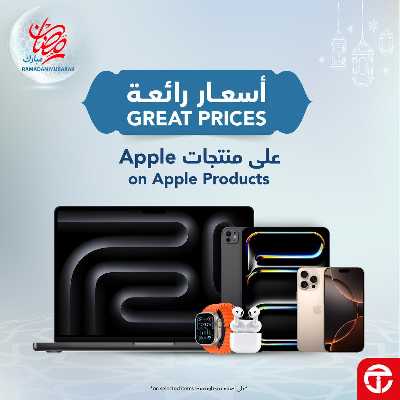 عروض رمضان من مكتبة جرير 10