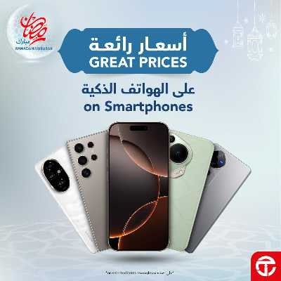 عروض رمضان من مكتبة جرير 3