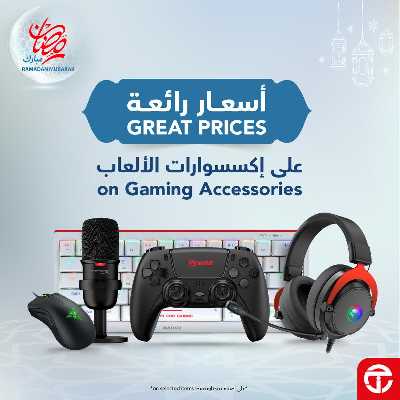 عروض رمضان من مكتبة جرير 6
