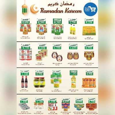 عروض جمعية الوفرة التعاونية 20