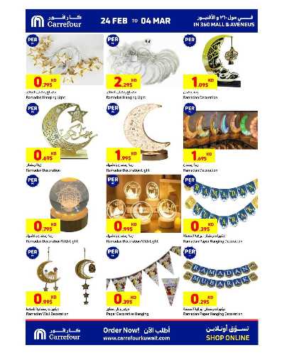عروض الاسبوع من كارفور 35