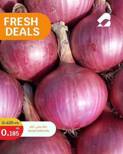 عروض الطازج من سيتى هايبر 1