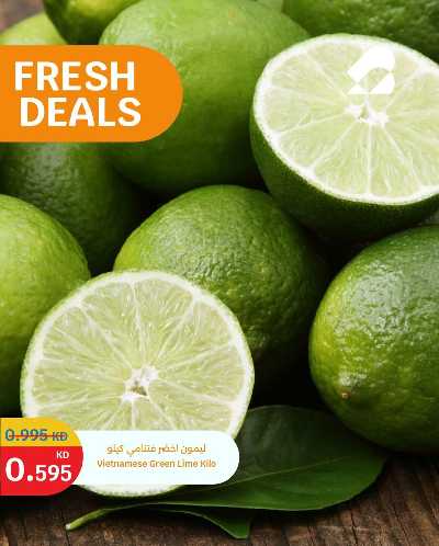 عروض الطازج من سيتى هايبر 4