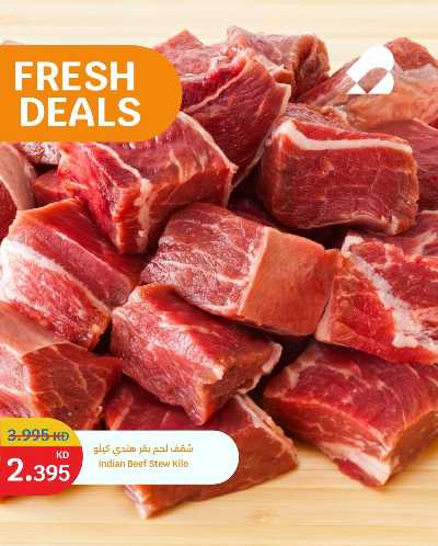 عروض الطازج من سيتى هايبر 8