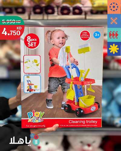 عروض الالعاب من سيتى هايبر 4