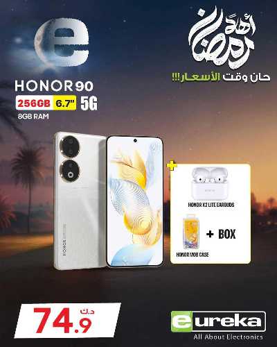 عروض الديجيتال من يوريكا 10