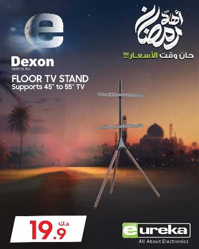 عروض الديجيتال من يوريكا 37